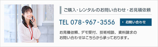 ゲートバルブ電動レンチ 開閉工具のレンタルお問い合わせ