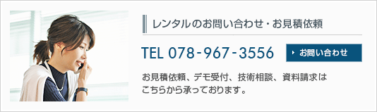 油圧トルクレンチ用油圧ポンプの価格お問い合わせ